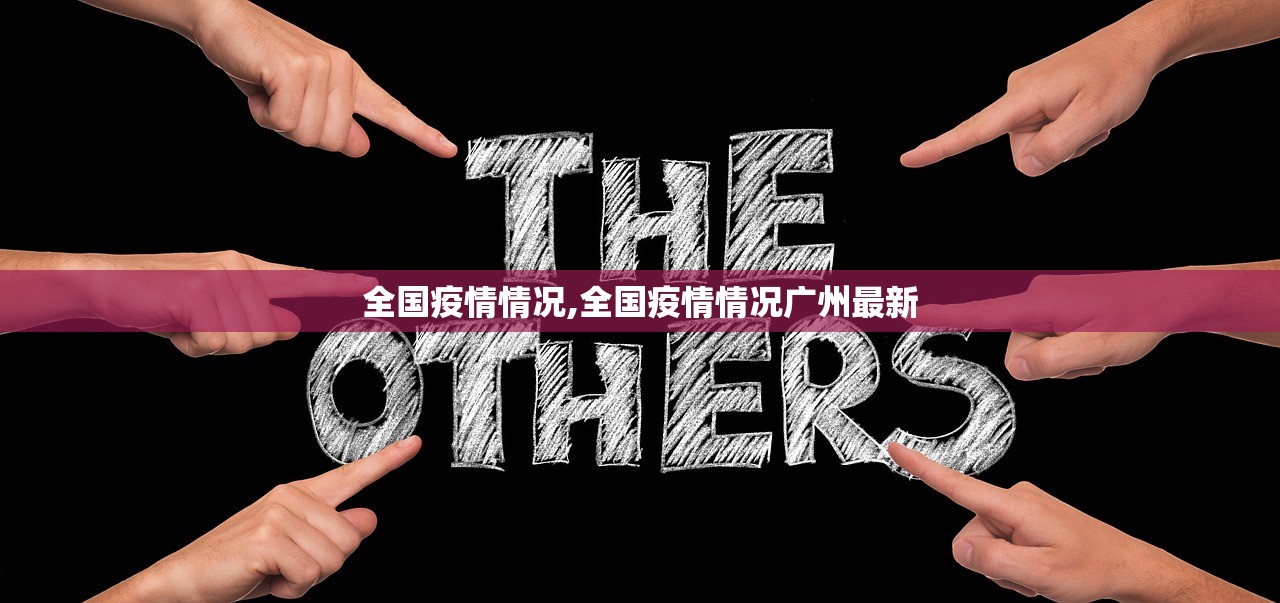 成都解封最新消息-成都疫情解封 成都解封最新消息-成都疫情解封