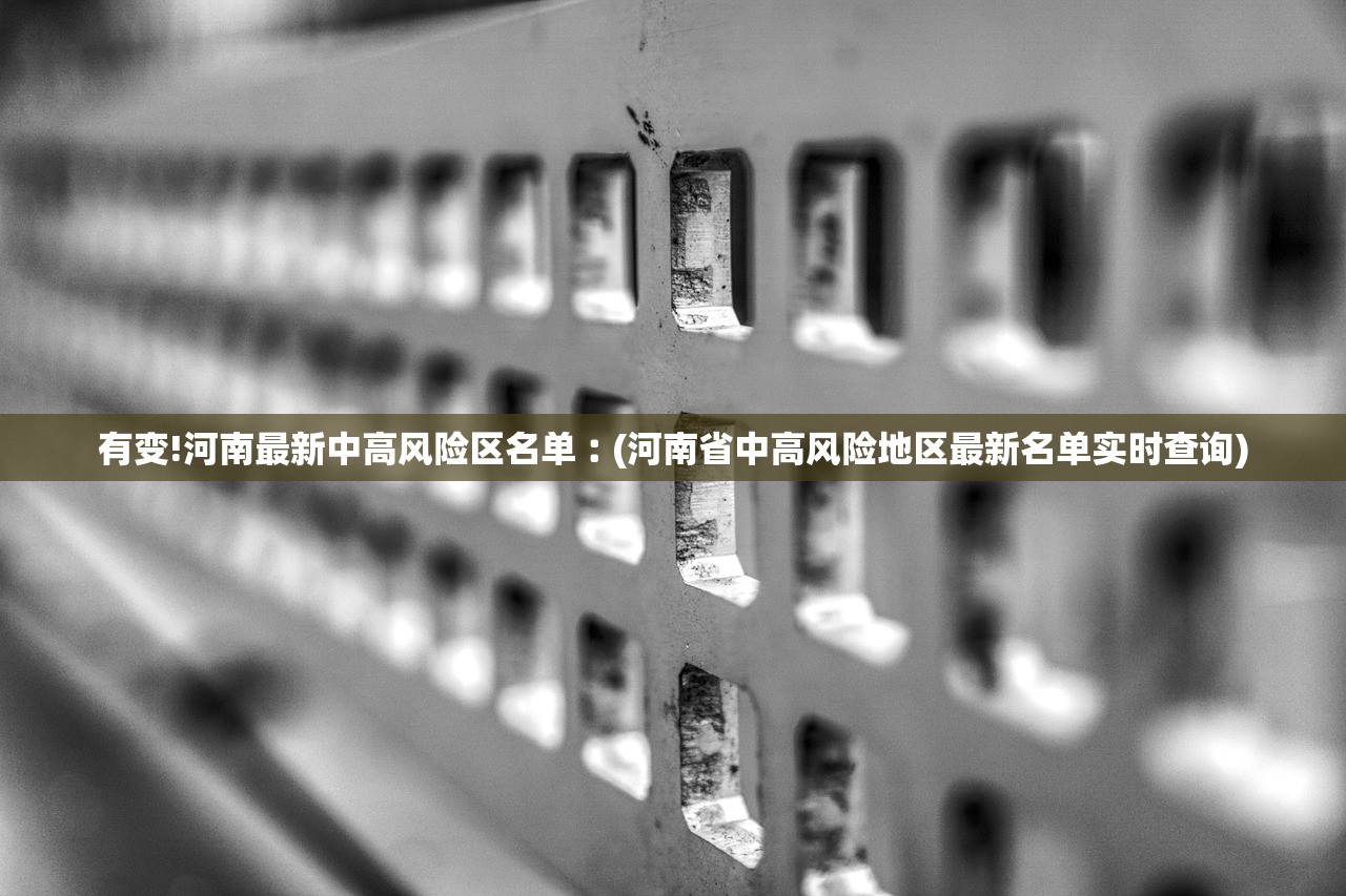 天津新增12例本土确诊病例.天津新增11例