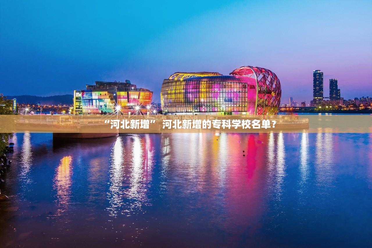 河南新增确诊病例5例〃河南新增确诊病例1例活动轨迹