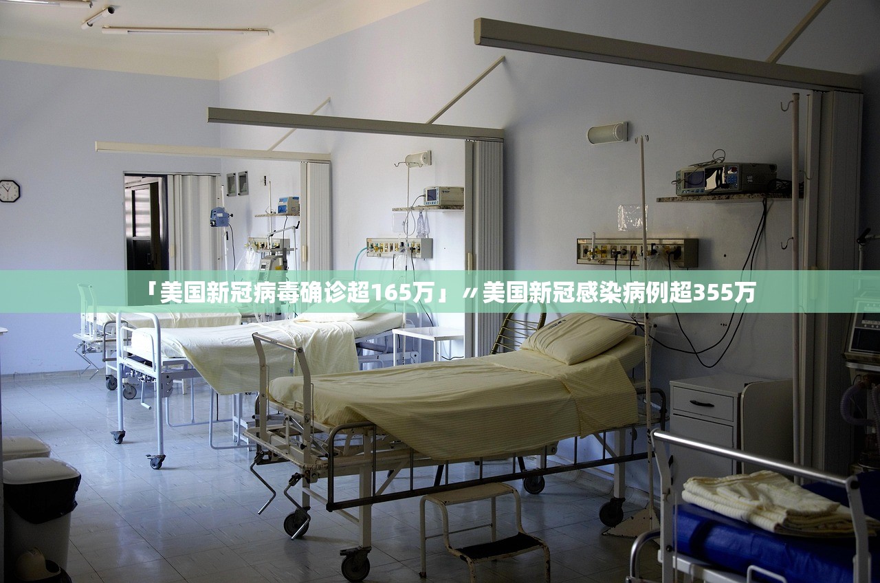 北京病例.北京病例曾自行服药 北京病例.北京病例曾自行服药