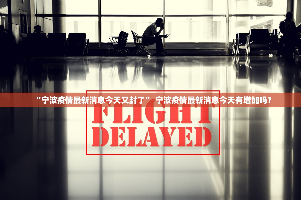 广东新增1例无症状-广东新增本土无症状1例?