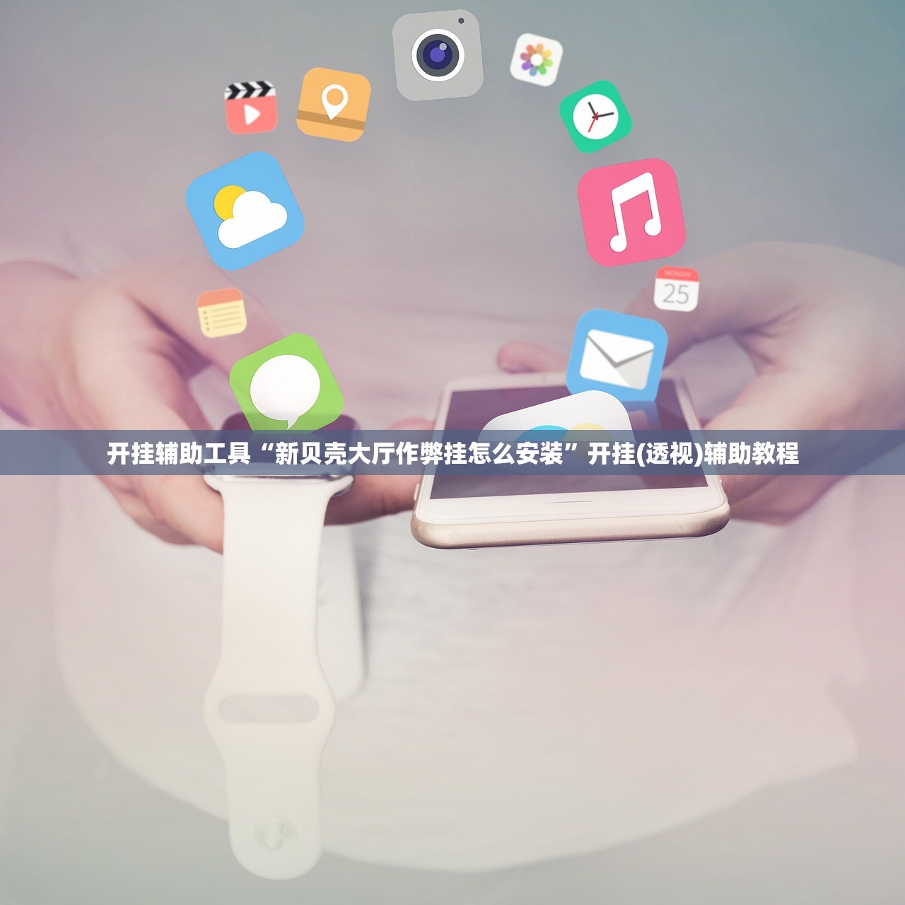 「北京7例感染者详情:多人由外省抵京」〃北京感染者行动轨迹7月