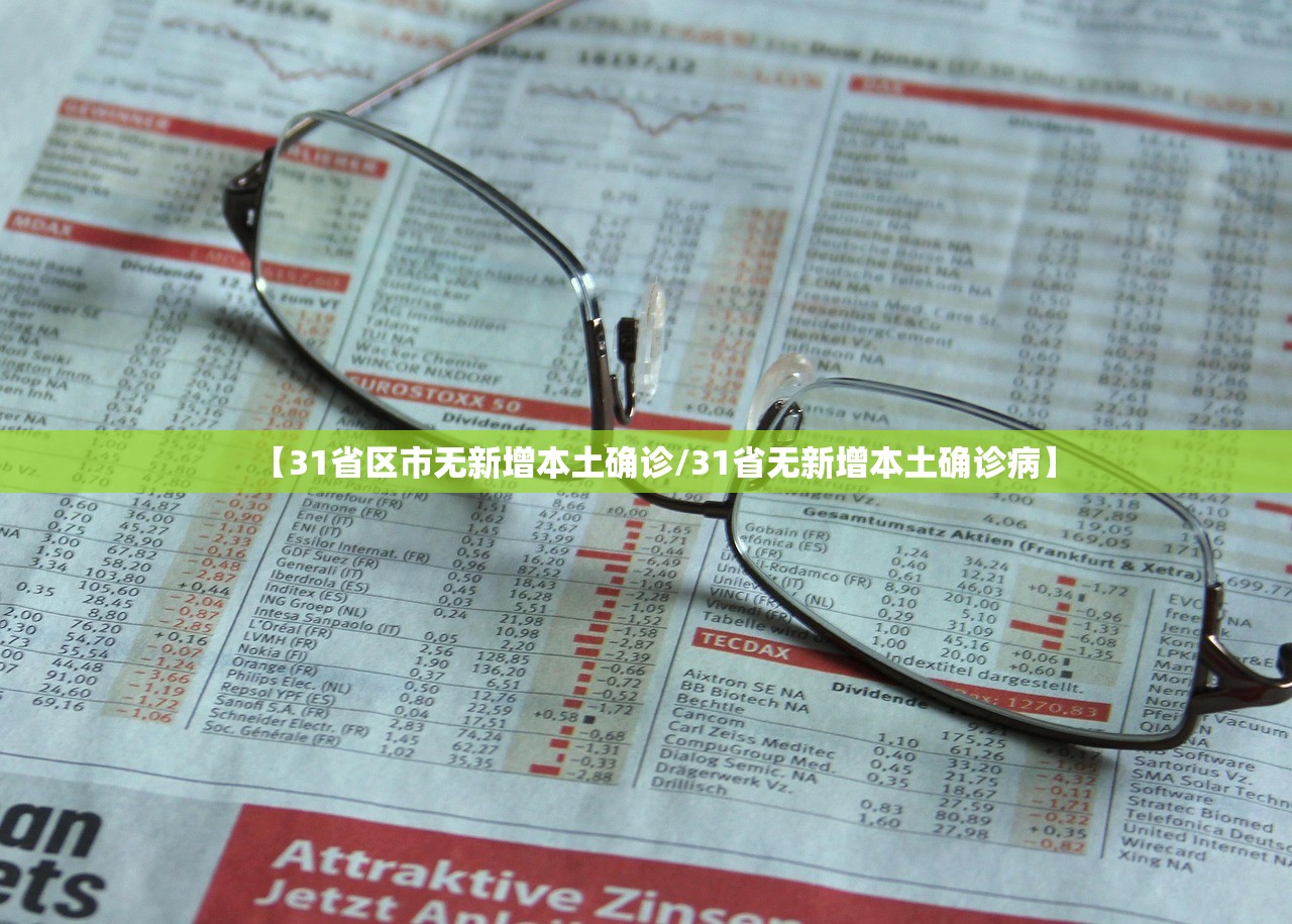 实测辅助“雀神广东麻将挂购买”2026透视开挂