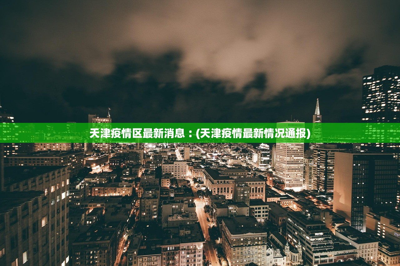 教程解析“推饼子透视专用脚本”2026透视开挂